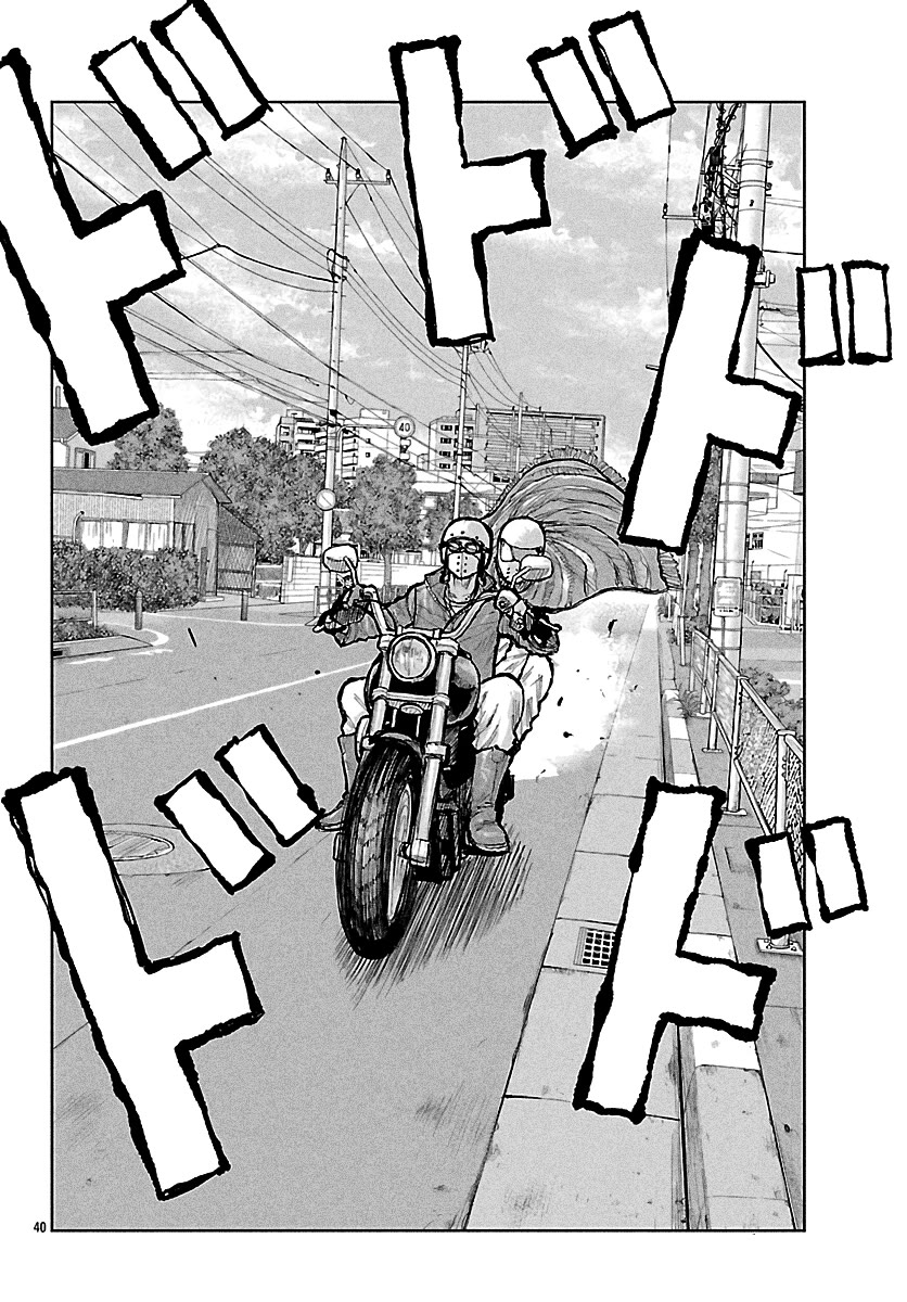 Worst Gaiden Mr. Zetton chapter 69 page 39