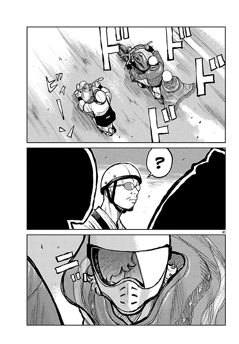 Worst Gaiden Mr. Zetton chapter 69 page 40