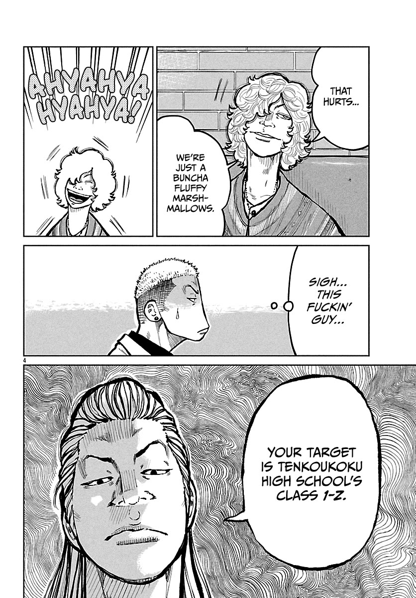 Worst Gaiden Mr. Zetton chapter 69 page 5