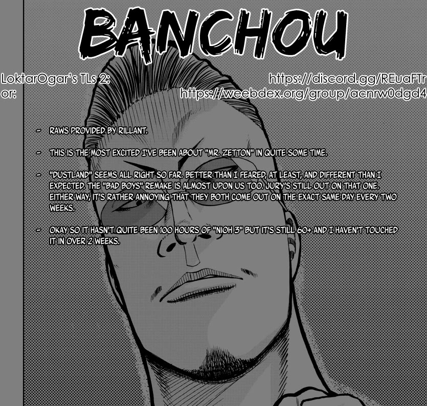 Worst Gaiden Mr. Zetton chapter 70 page 1