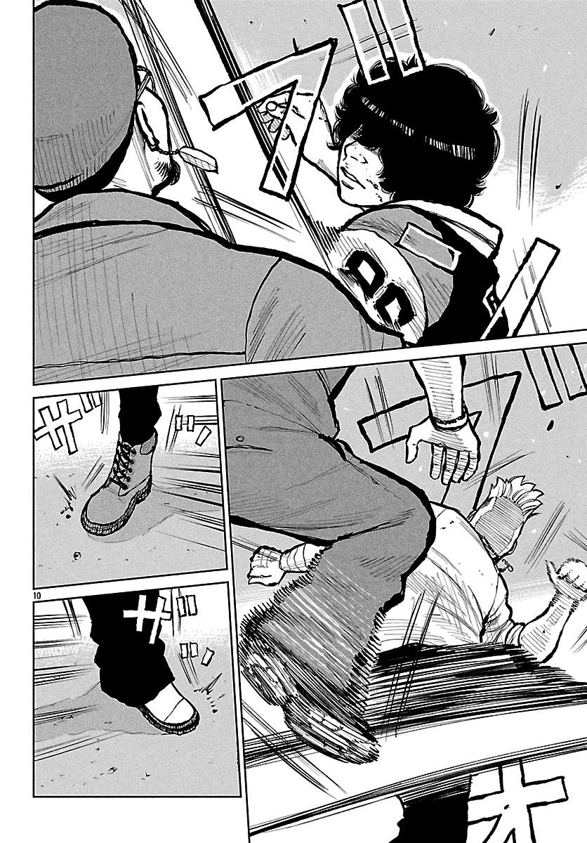 Worst Gaiden Mr. Zetton chapter 70 page 11