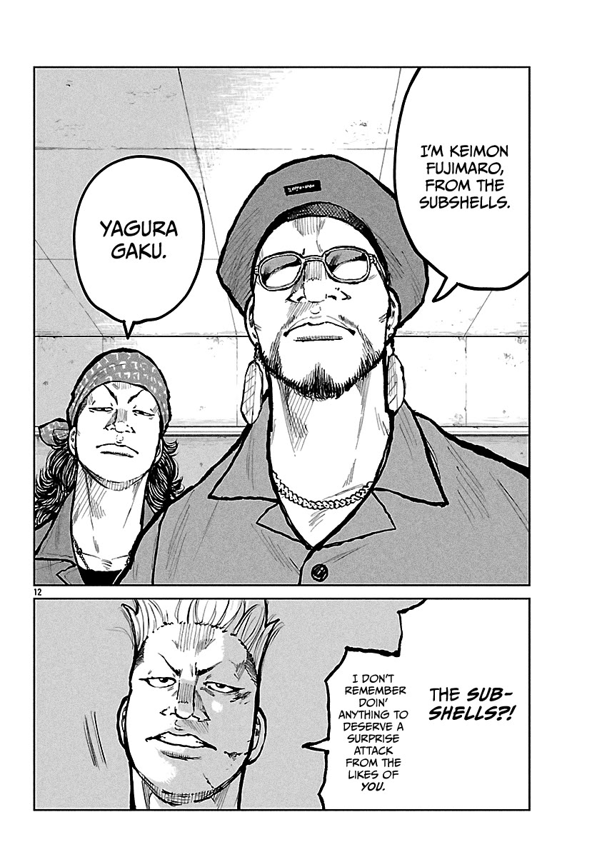 Worst Gaiden Mr. Zetton chapter 70 page 13