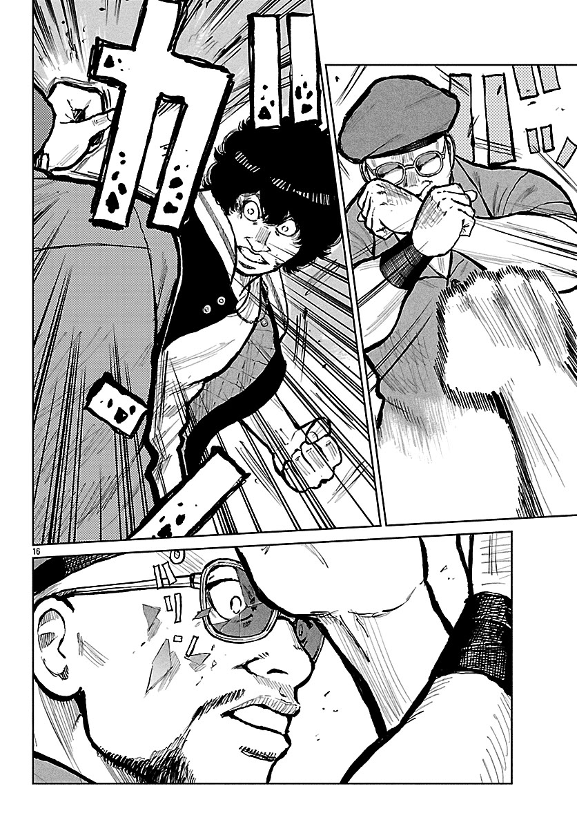 Worst Gaiden Mr. Zetton chapter 70 page 17