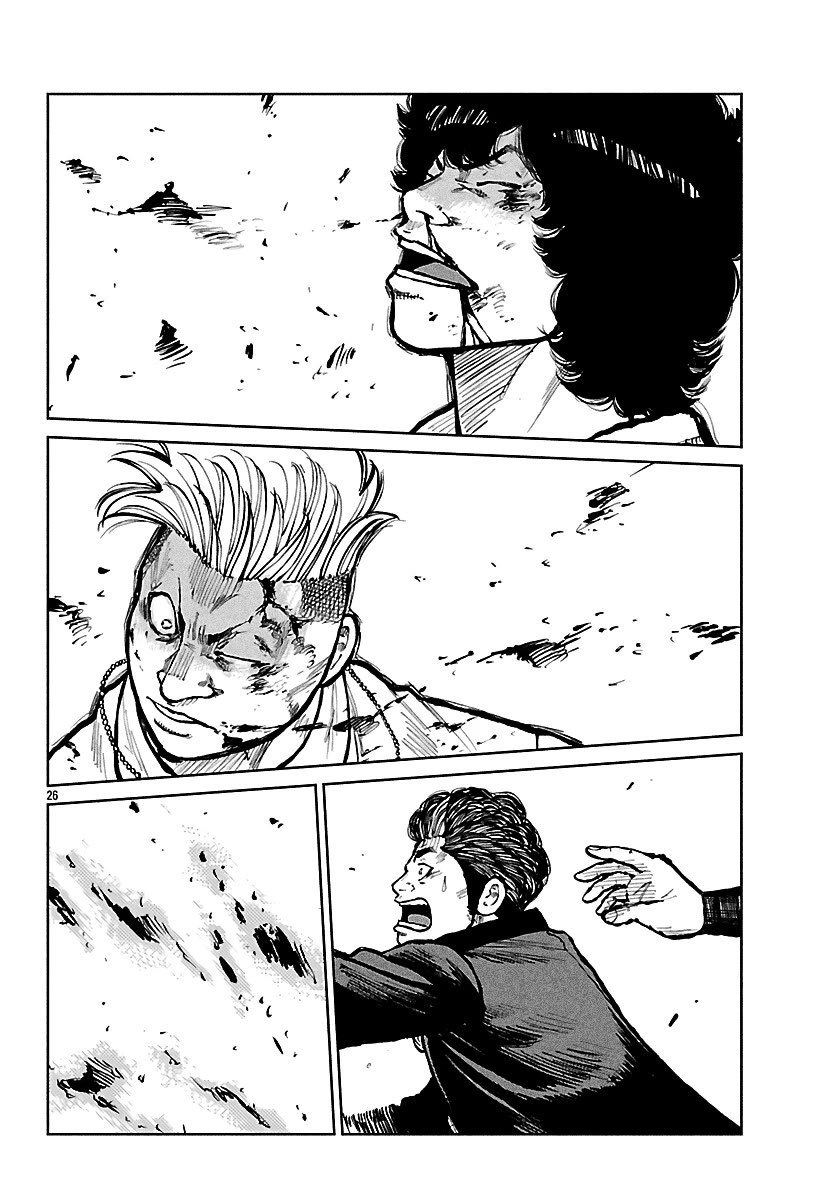 Worst Gaiden Mr. Zetton chapter 70 page 27