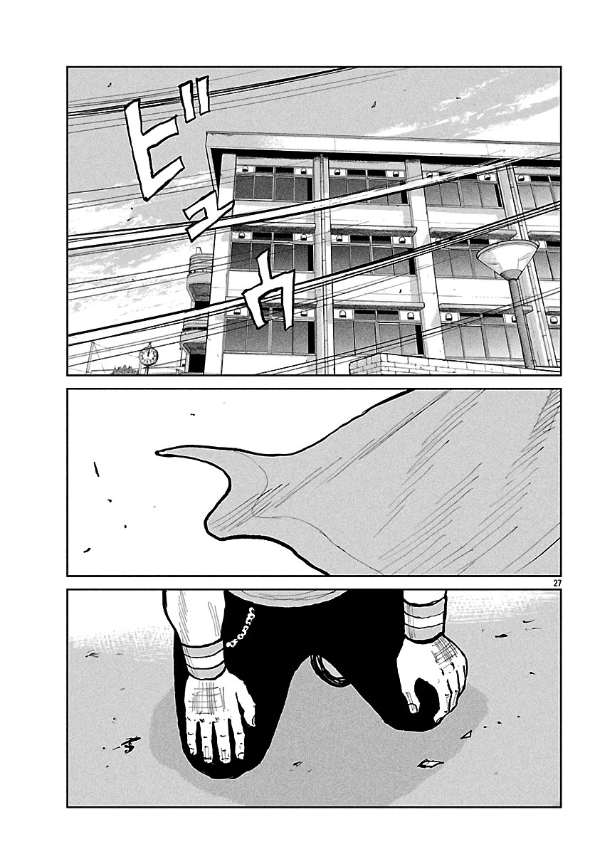 Worst Gaiden Mr. Zetton chapter 70 page 28