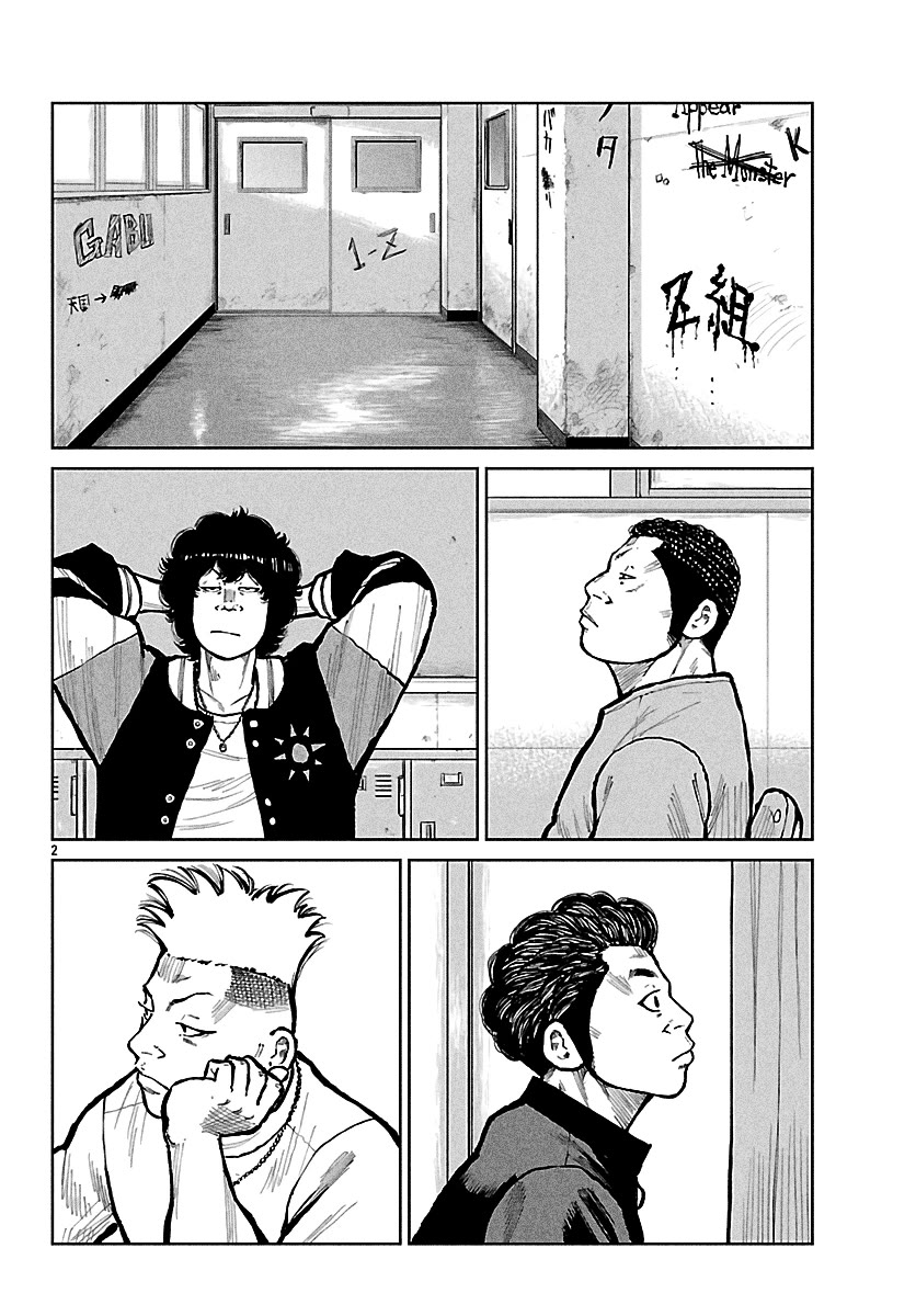Worst Gaiden Mr. Zetton chapter 70 page 3
