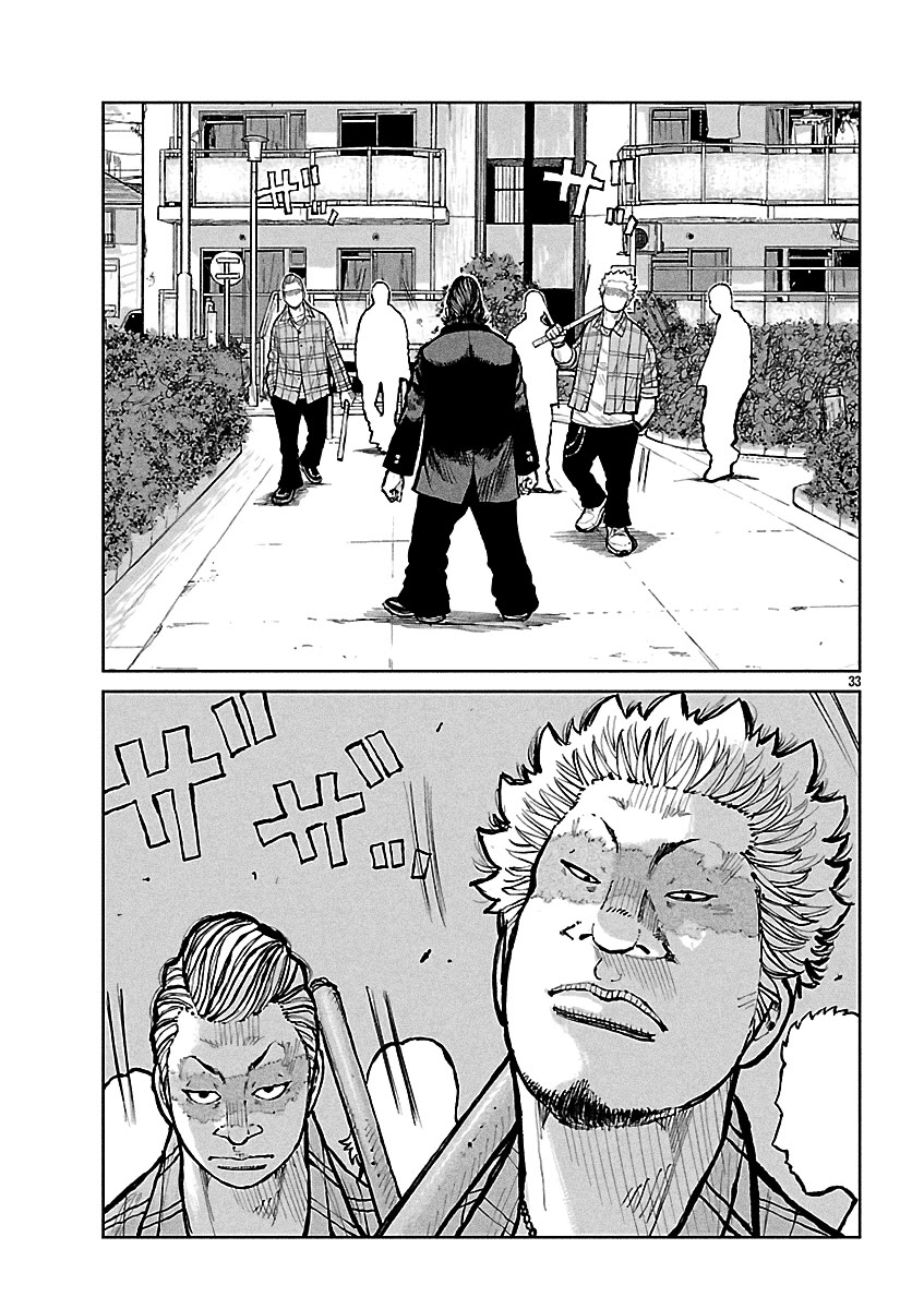 Worst Gaiden Mr. Zetton chapter 70 page 33