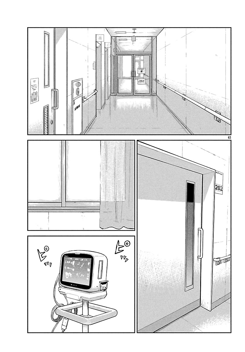 Worst Gaiden Mr. Zetton chapter 70 page 40