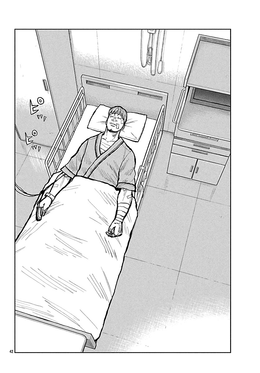 Worst Gaiden Mr. Zetton chapter 70 page 41