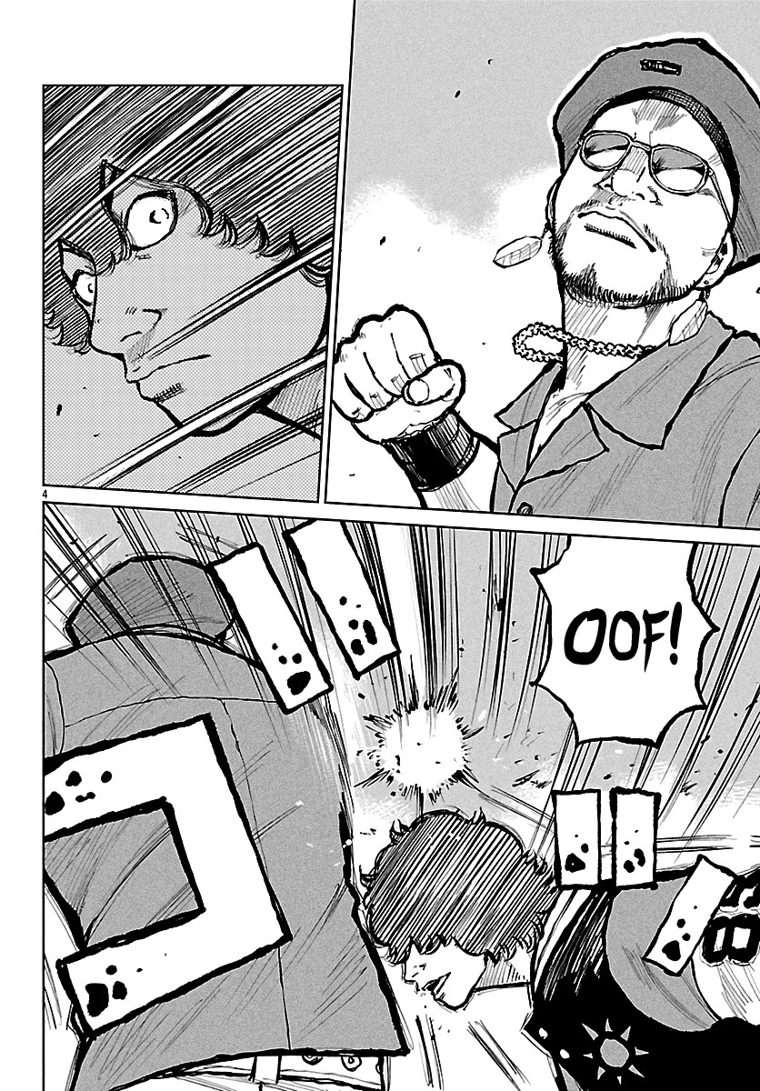 Worst Gaiden Mr. Zetton chapter 70 page 5