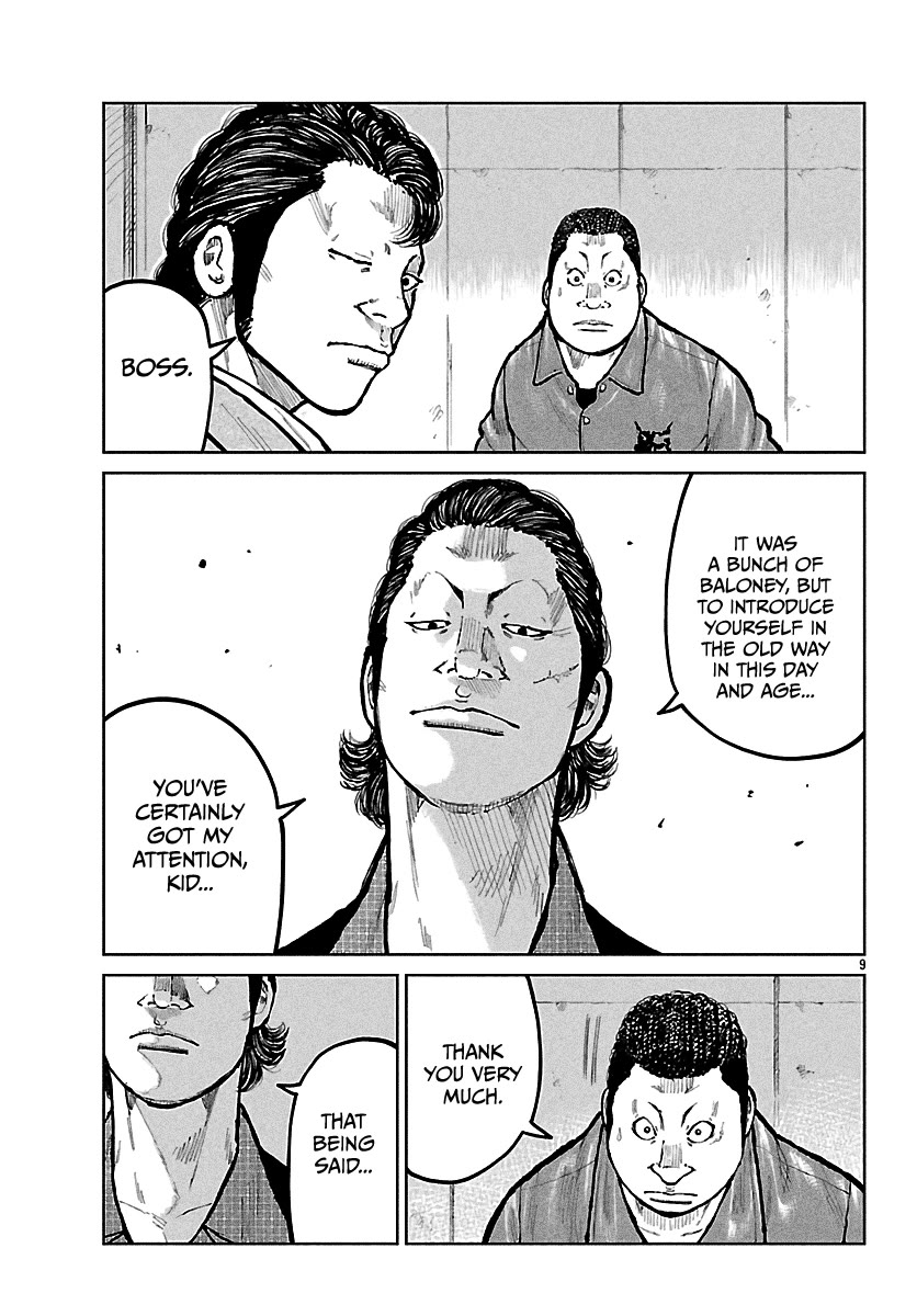 Worst Gaiden Mr. Zetton chapter 71 page 10