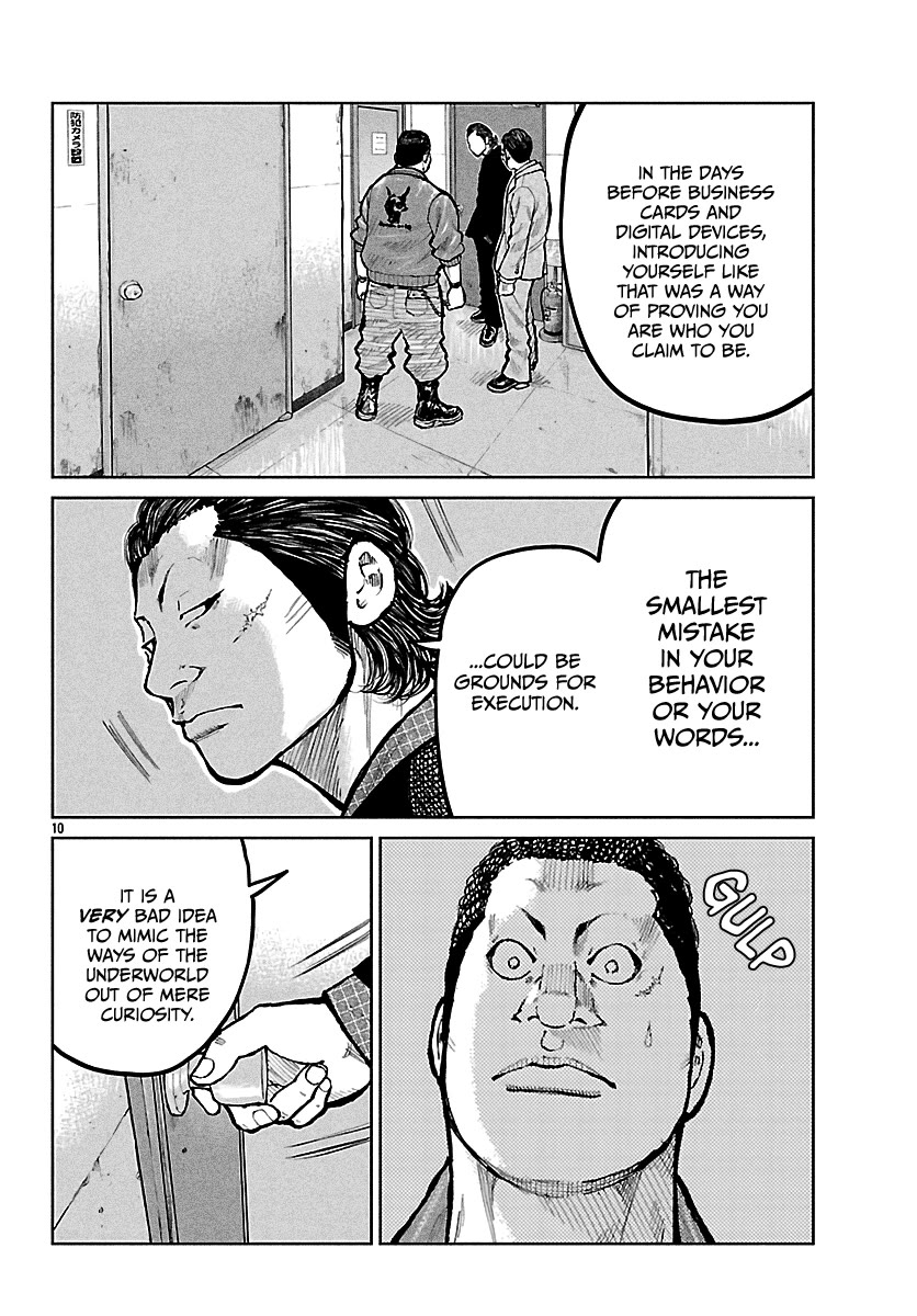 Worst Gaiden Mr. Zetton chapter 71 page 11