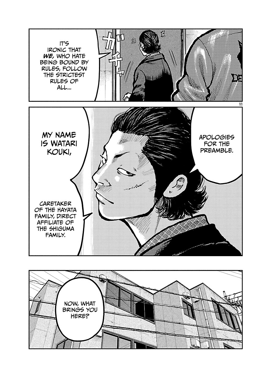 Worst Gaiden Mr. Zetton chapter 71 page 12