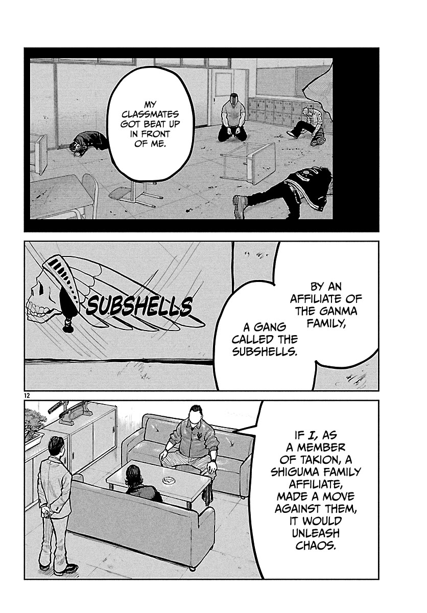 Worst Gaiden Mr. Zetton chapter 71 page 13