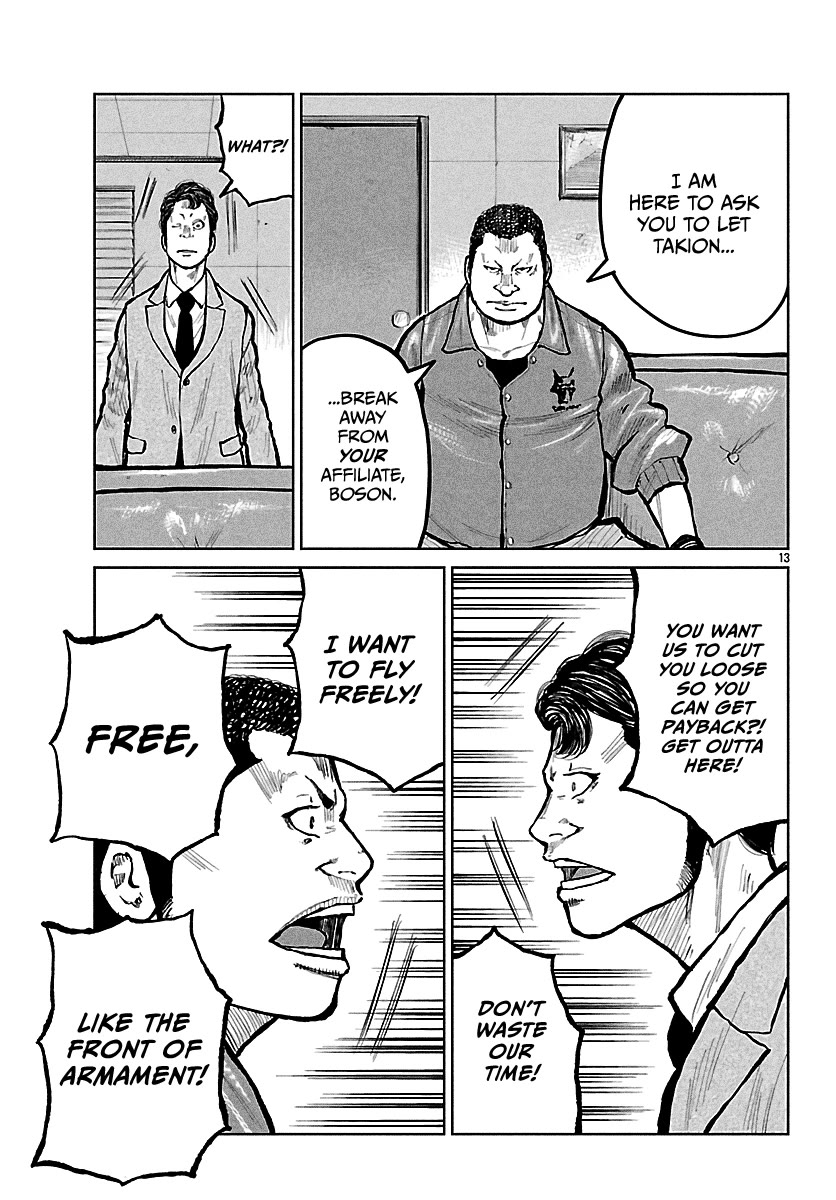 Worst Gaiden Mr. Zetton chapter 71 page 14