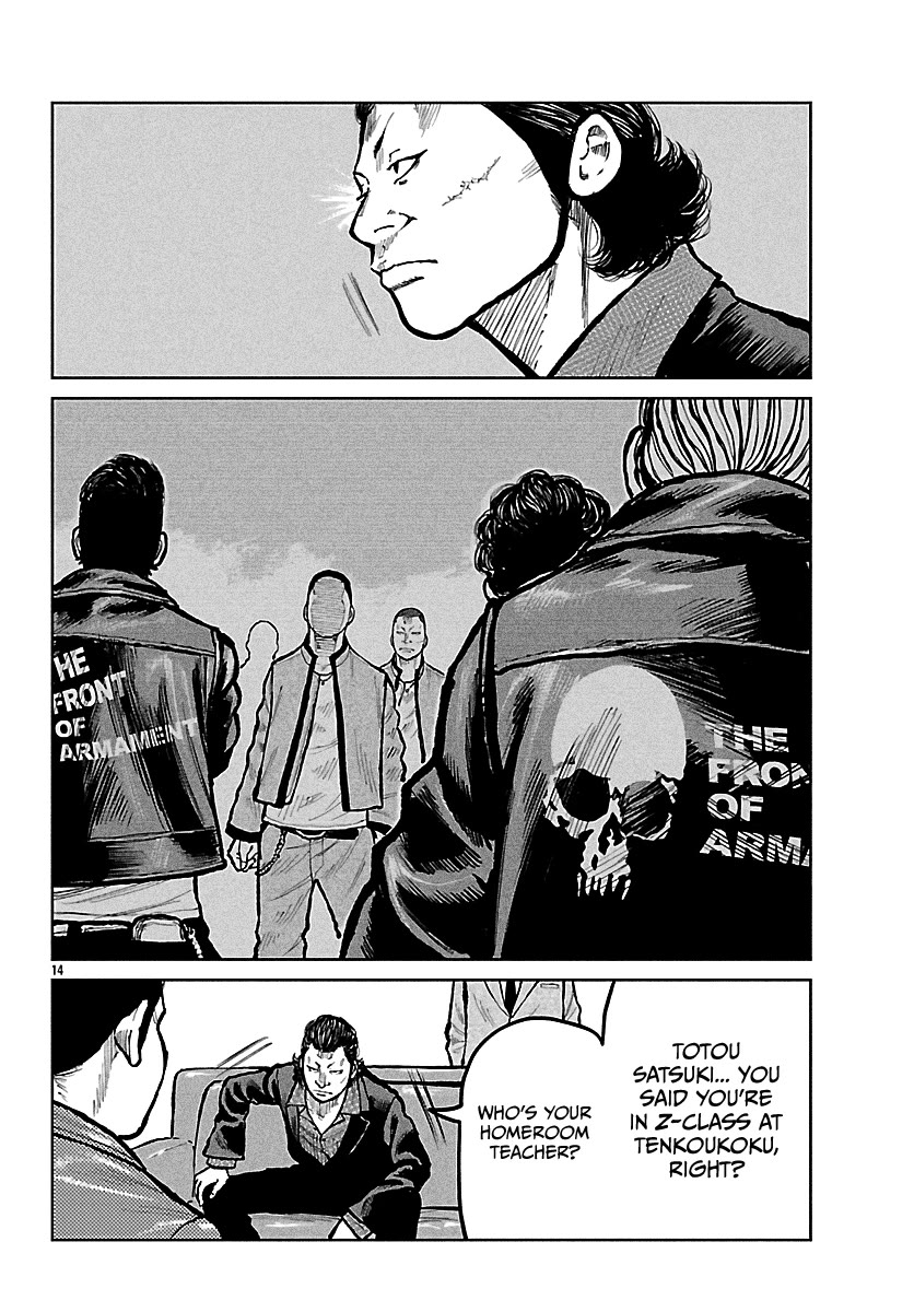 Worst Gaiden Mr. Zetton chapter 71 page 15