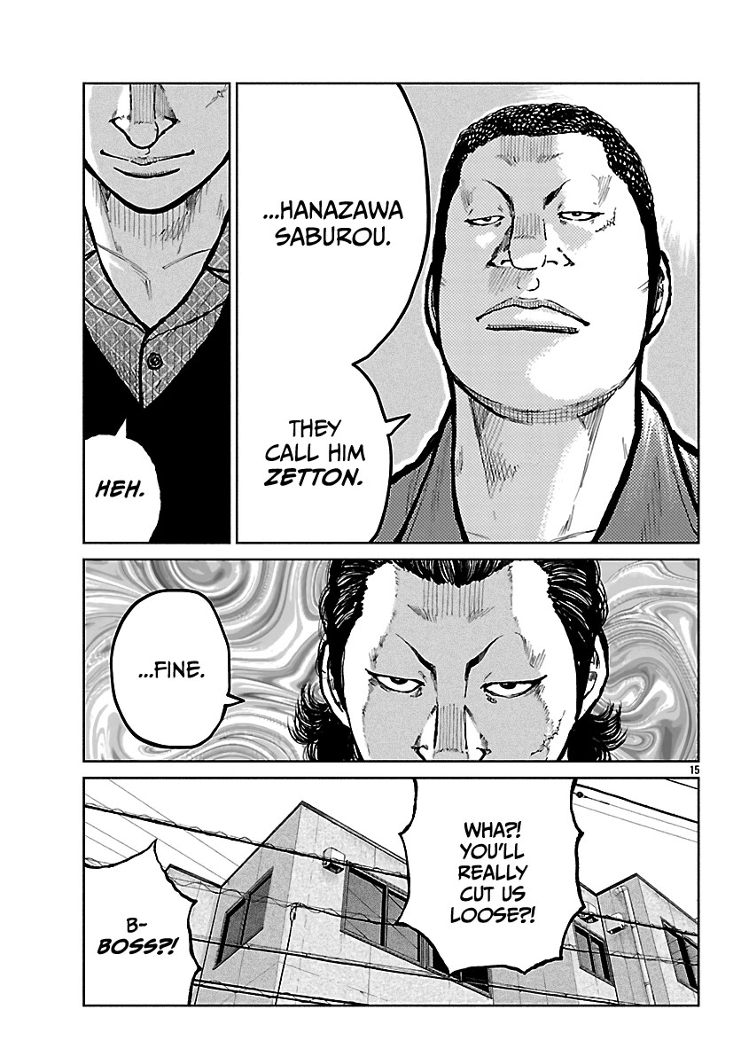 Worst Gaiden Mr. Zetton chapter 71 page 16