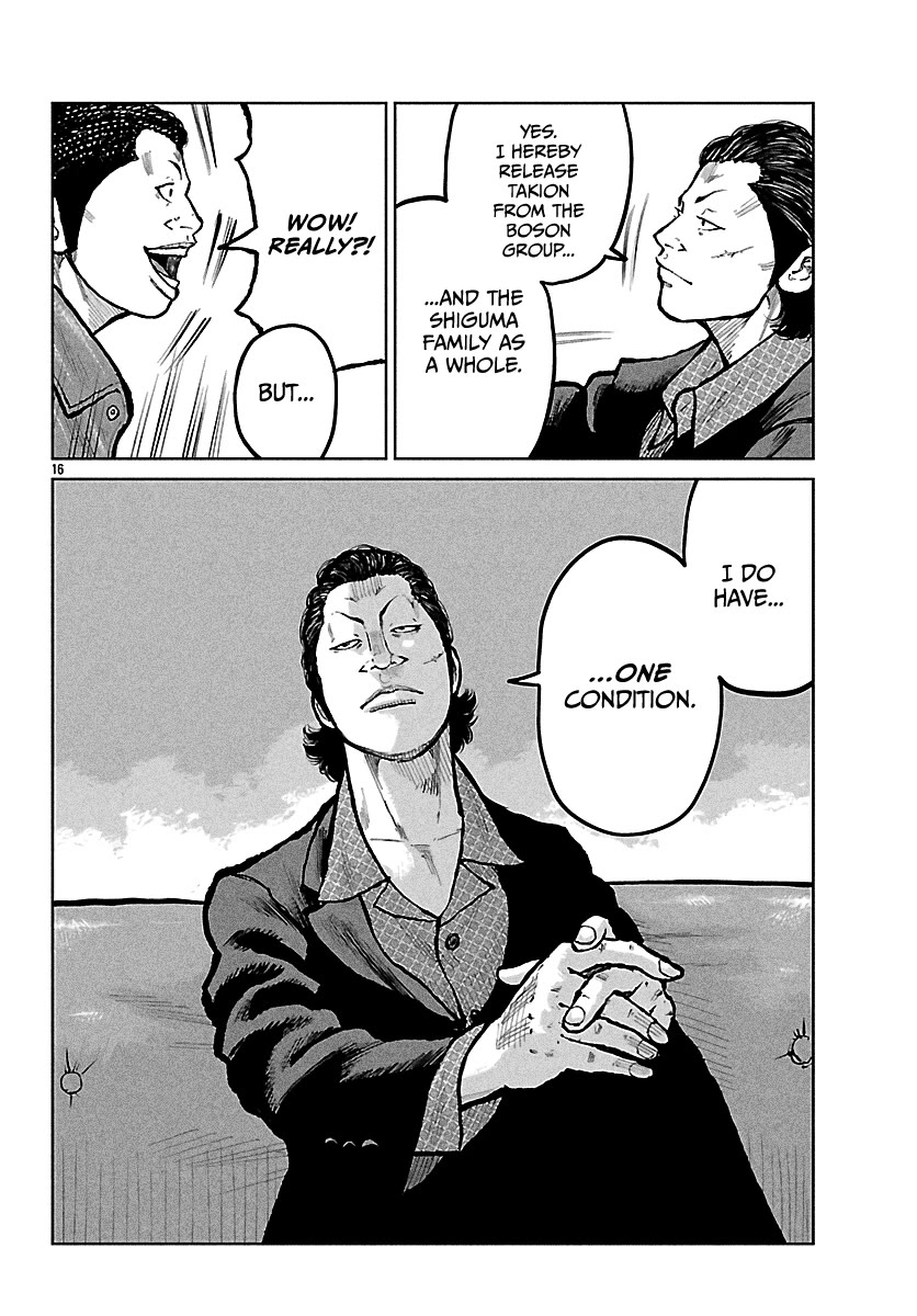 Worst Gaiden Mr. Zetton chapter 71 page 17