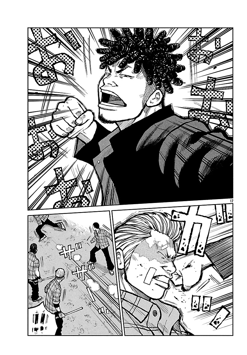 Worst Gaiden Mr. Zetton chapter 71 page 18