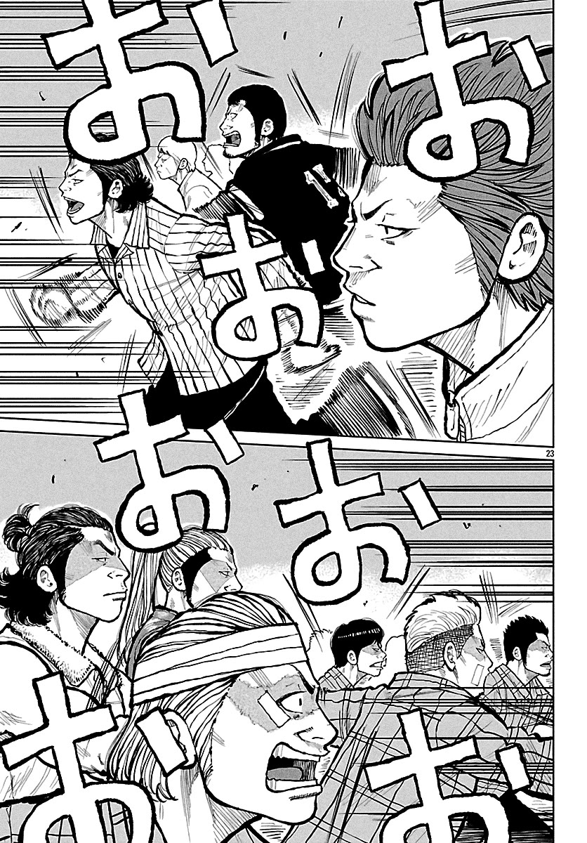 Worst Gaiden Mr. Zetton chapter 71 page 24