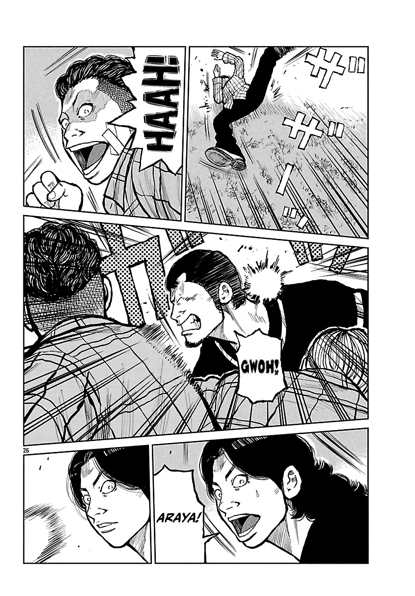 Worst Gaiden Mr. Zetton chapter 71 page 27