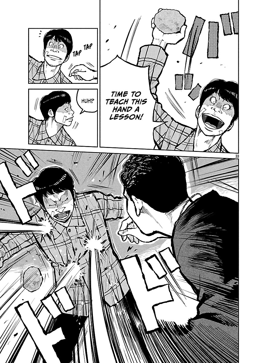 Worst Gaiden Mr. Zetton chapter 71 page 34