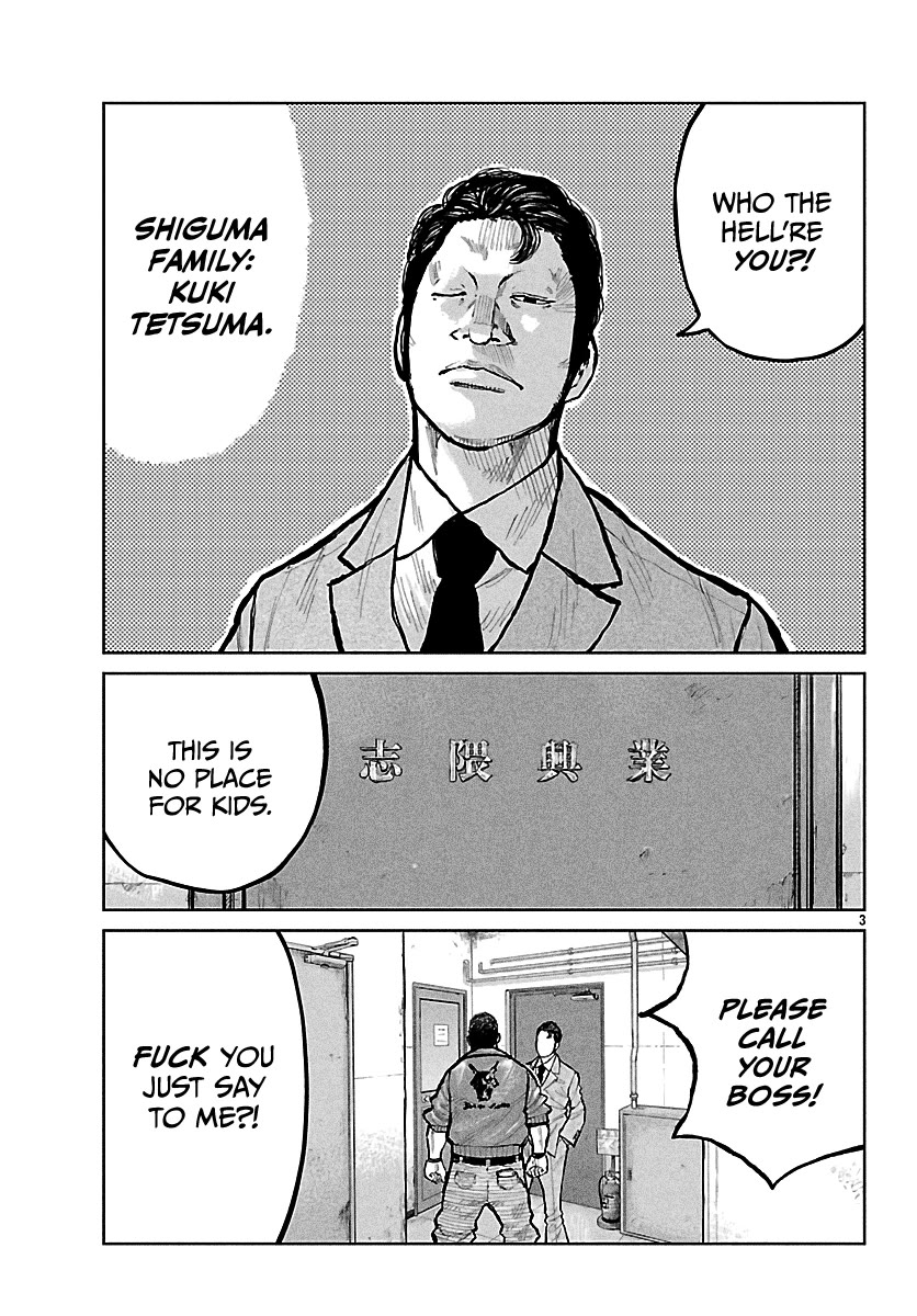 Worst Gaiden Mr. Zetton chapter 71 page 4