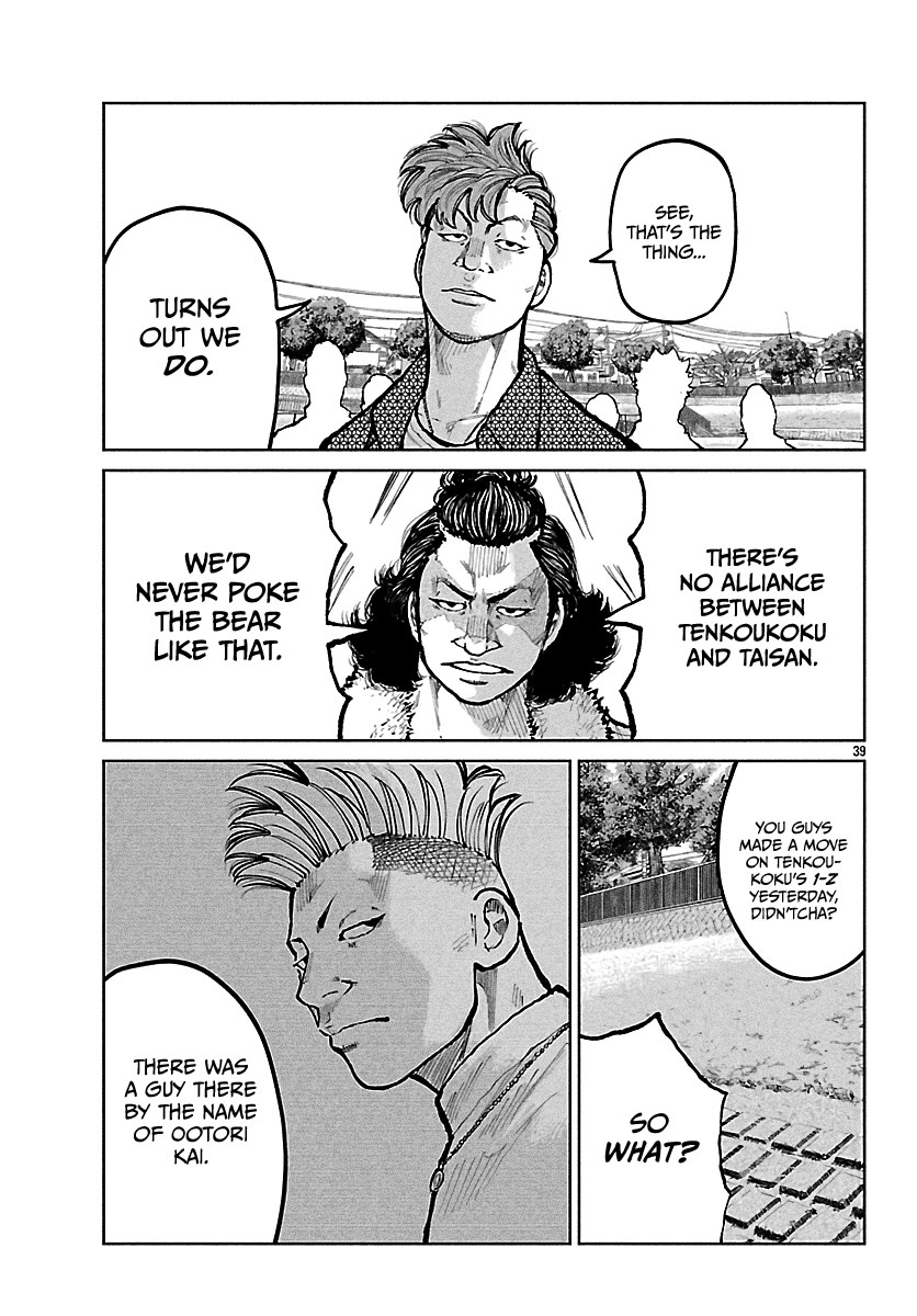 Worst Gaiden Mr. Zetton chapter 71 page 40