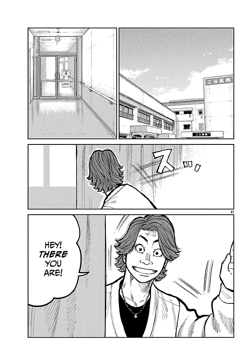 Worst Gaiden Mr. Zetton chapter 71 page 42