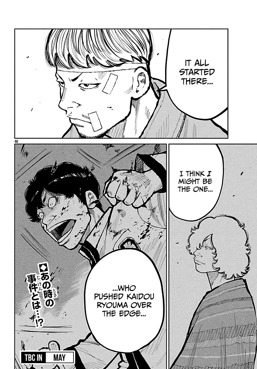 Worst Gaiden Mr. Zetton chapter 71 page 47