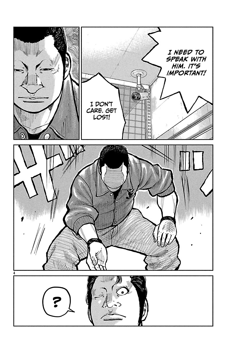 Worst Gaiden Mr. Zetton chapter 71 page 5