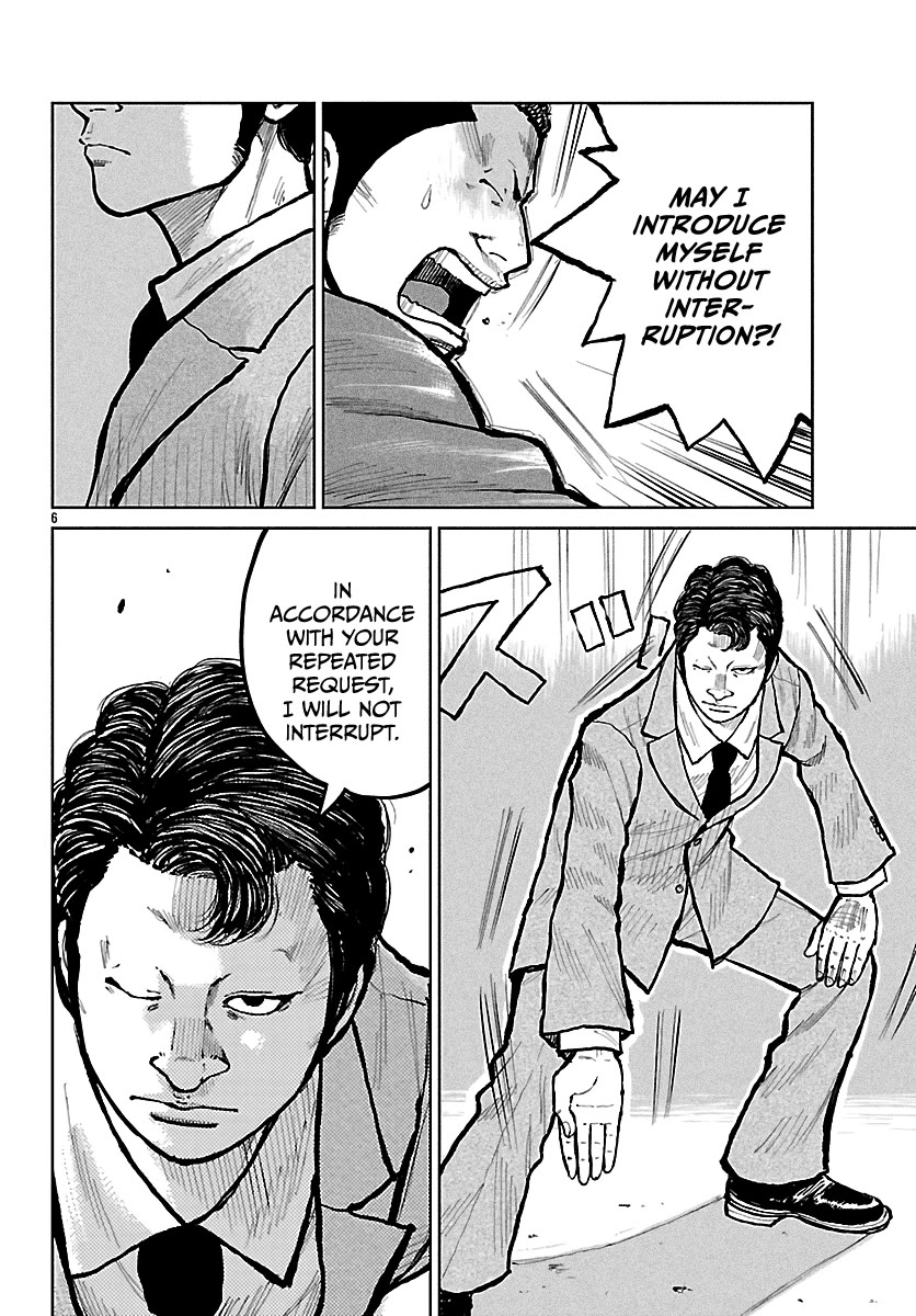 Worst Gaiden Mr. Zetton chapter 71 page 7