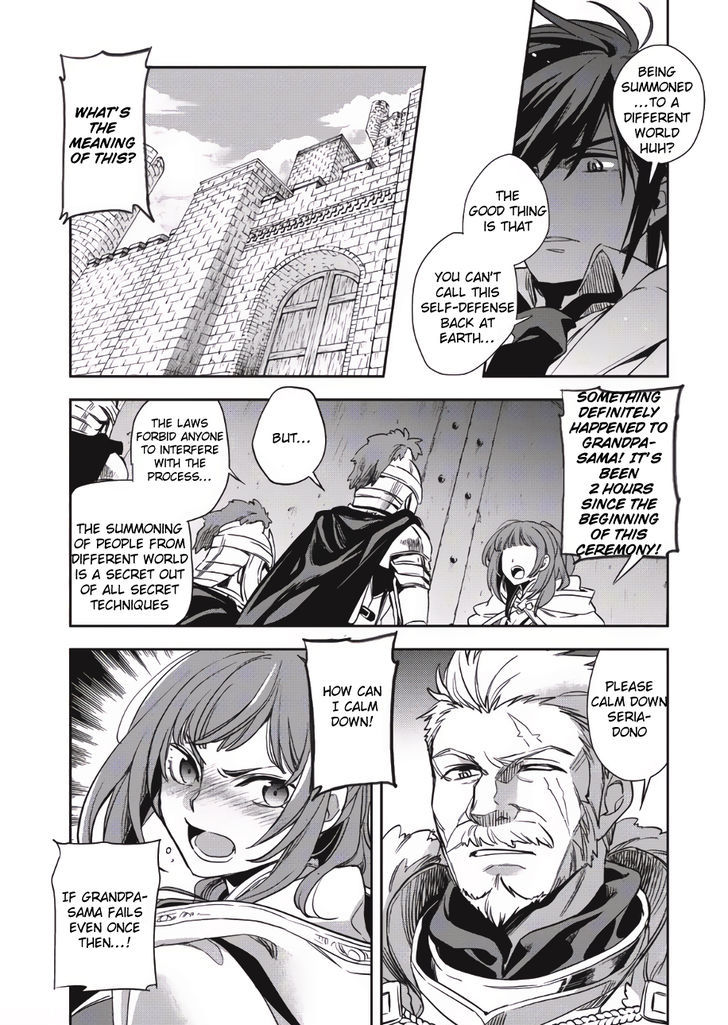 Wortenia Senki chapter 1 page 26