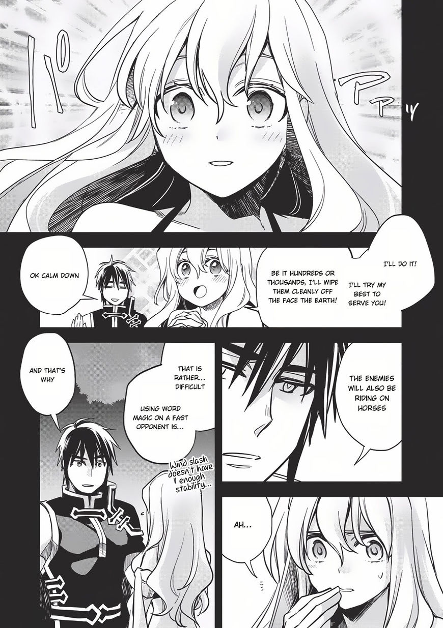 Wortenia Senki chapter 11 page 20