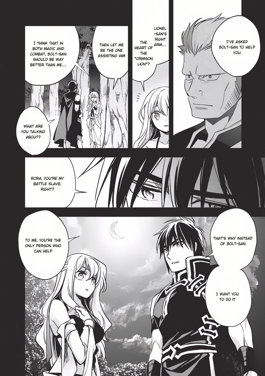 Wortenia Senki chapter 11 page 21