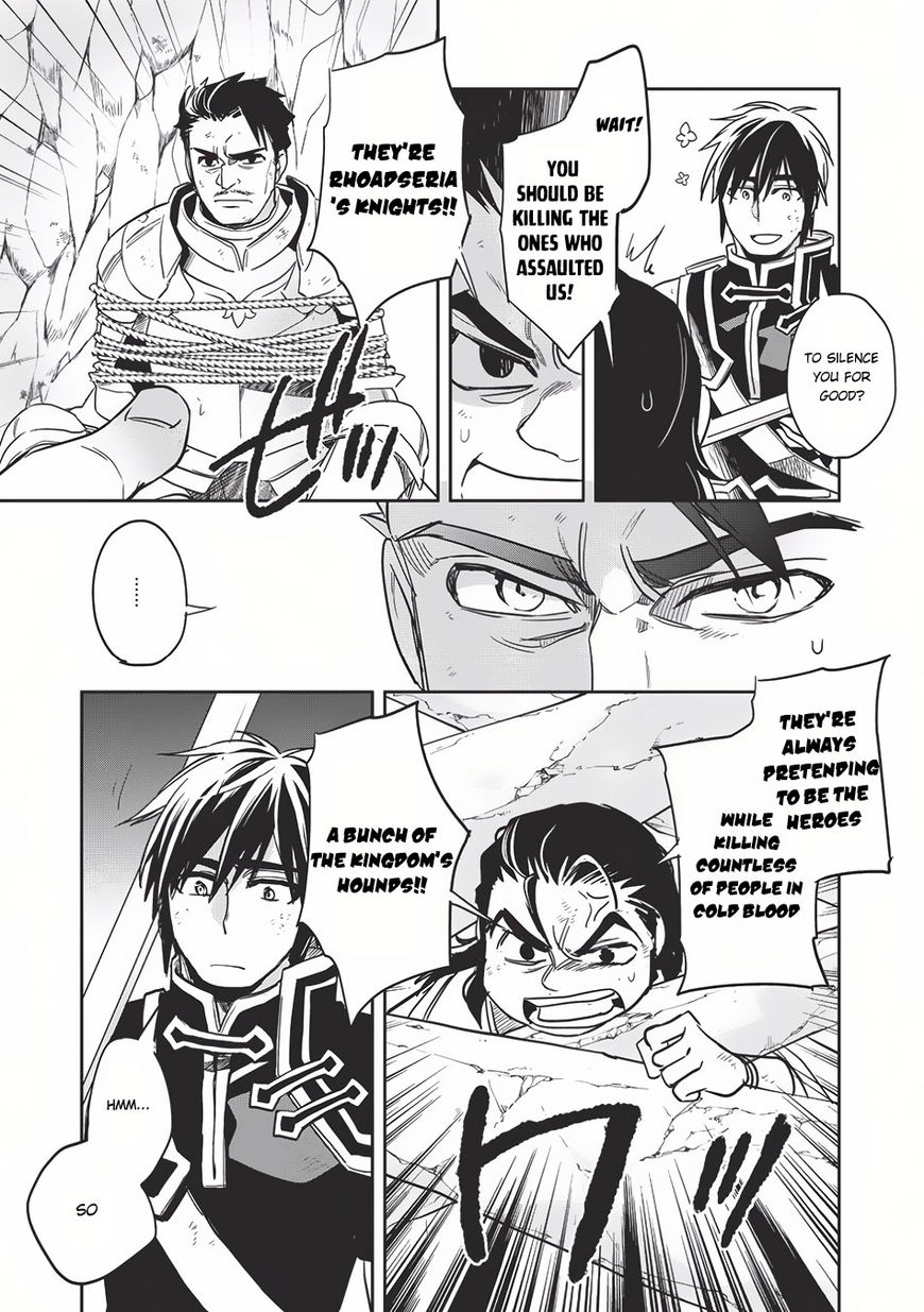 Wortenia Senki chapter 11 page 31