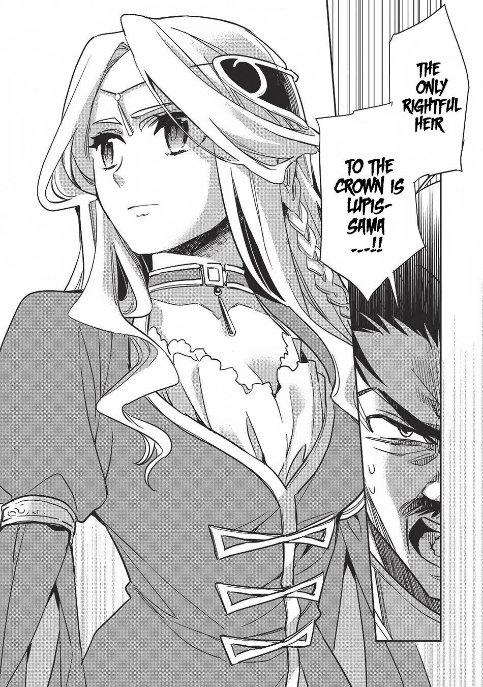 Wortenia Senki chapter 12 page 17