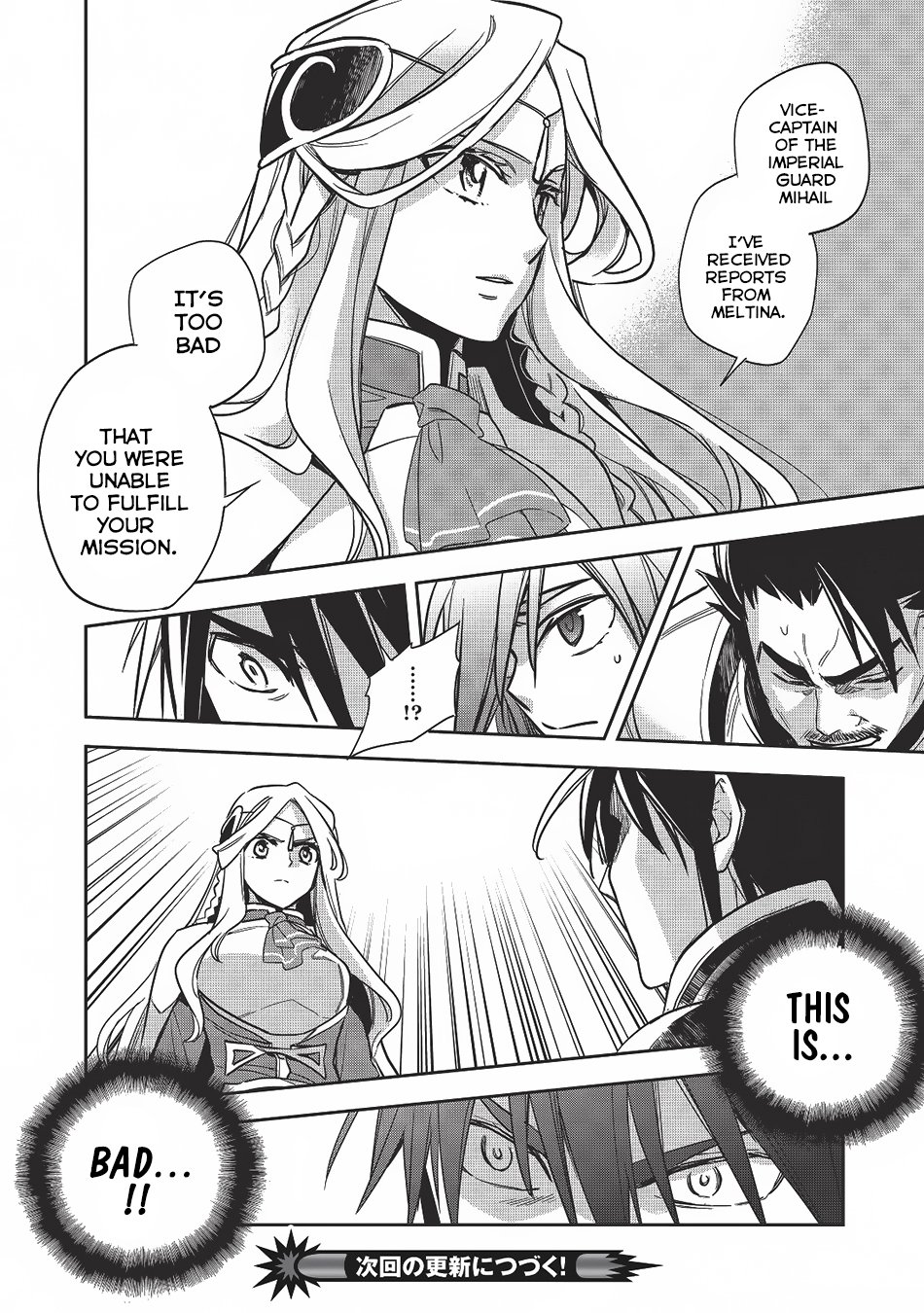 Wortenia Senki chapter 12 page 32