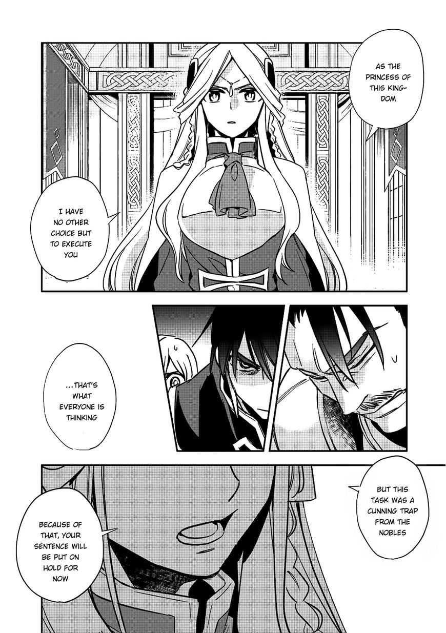 Wortenia Senki chapter 13 page 11