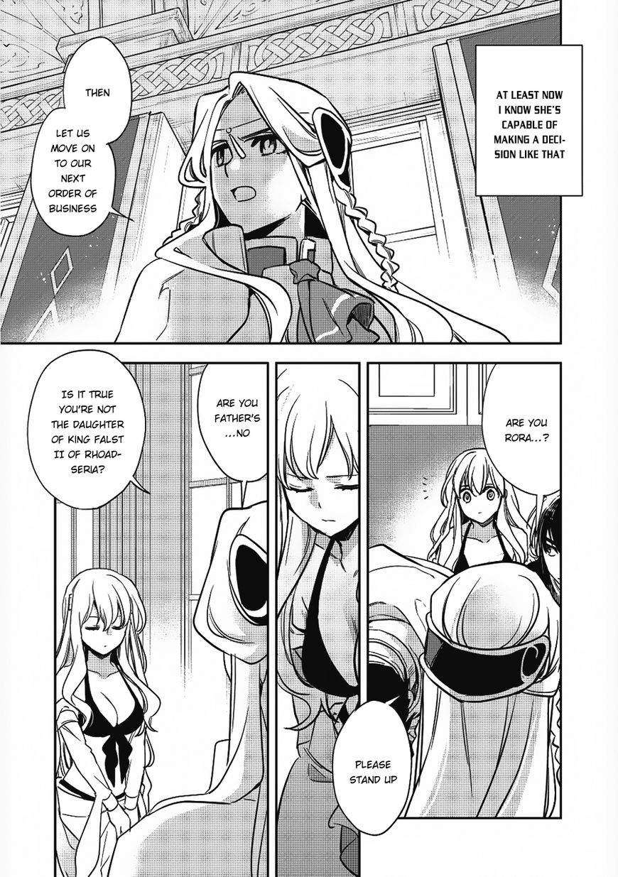 Wortenia Senki chapter 13 page 14