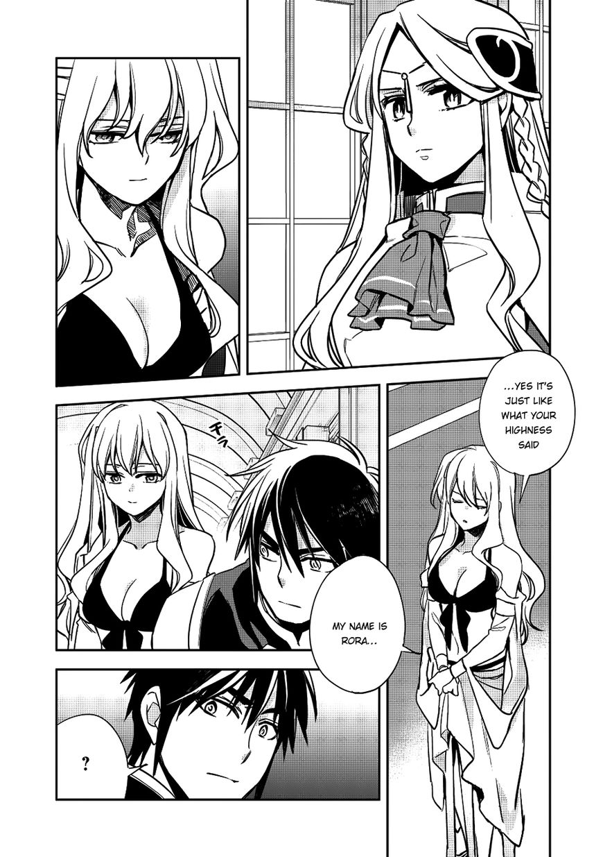 Wortenia Senki chapter 13 page 15