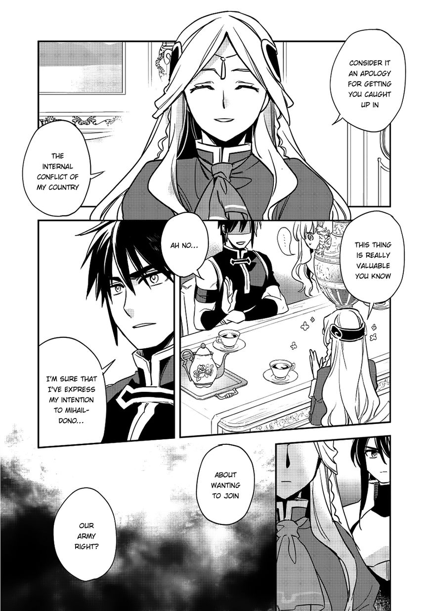 Wortenia Senki chapter 13 page 20