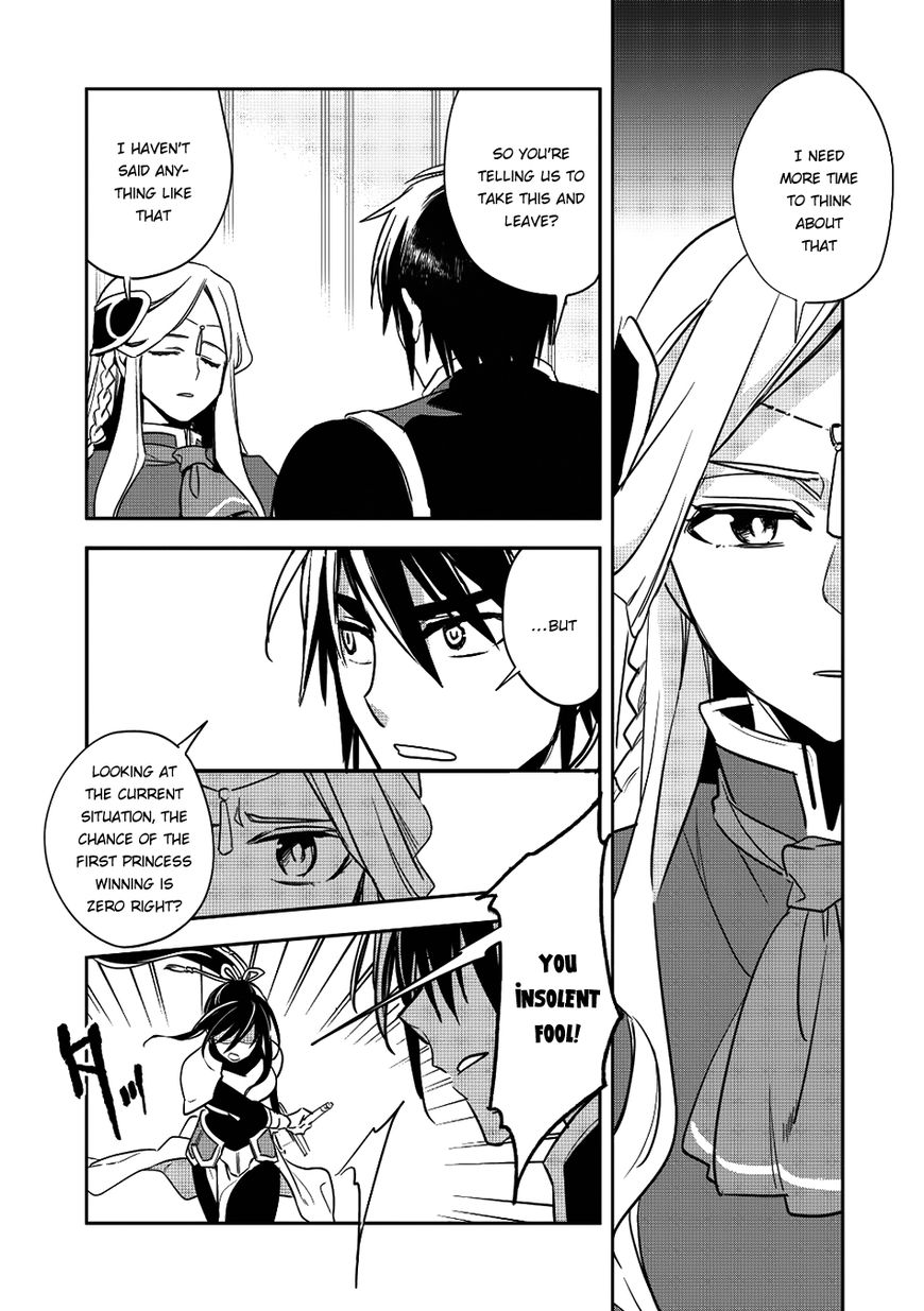 Wortenia Senki chapter 13 page 21