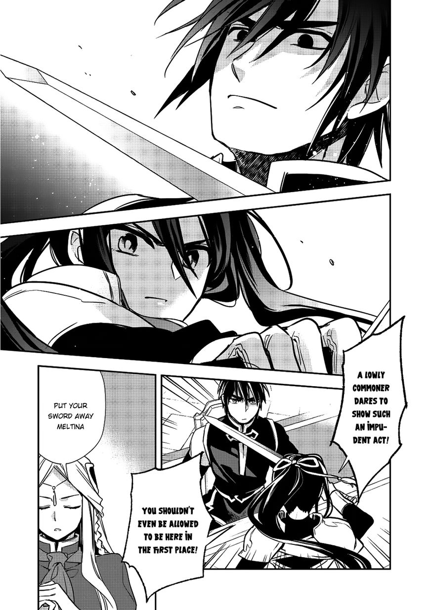 Wortenia Senki chapter 13 page 22