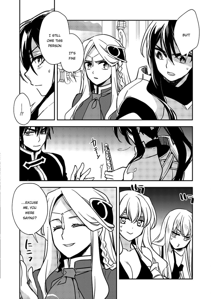 Wortenia Senki chapter 13 page 23