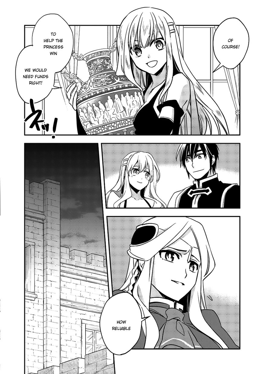 Wortenia Senki chapter 13 page 27