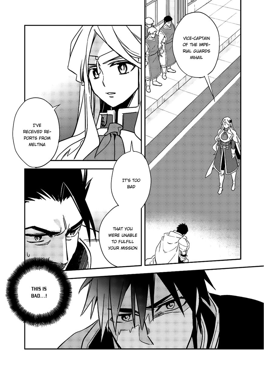 Wortenia Senki chapter 13 page 7