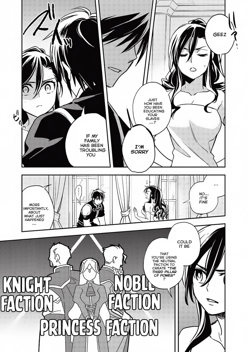 Wortenia Senki chapter 14 page 15