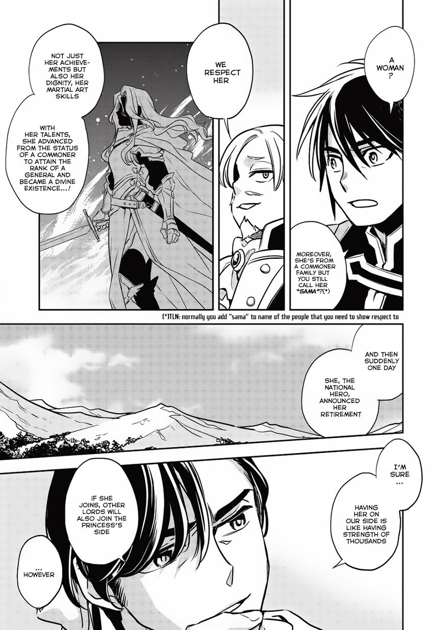 Wortenia Senki chapter 14 page 19