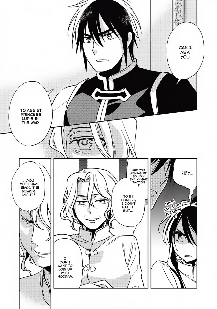 Wortenia Senki chapter 14 page 25